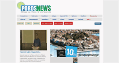 Desktop Screenshot of porosnews.gr